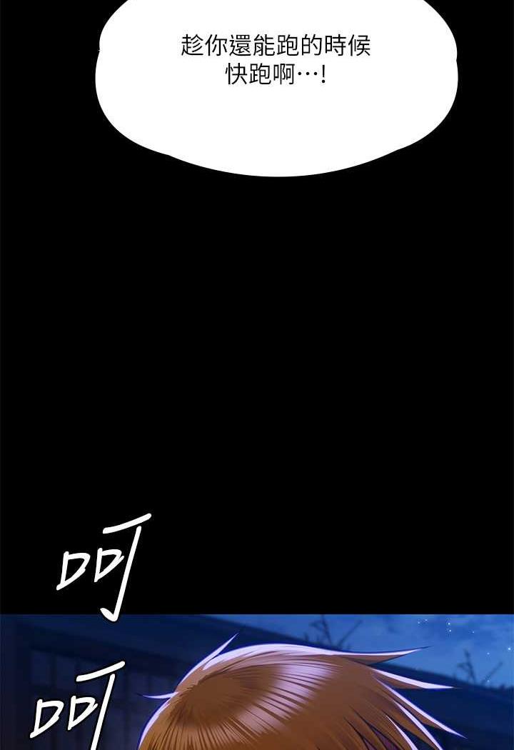 [韩国漫画] 傀儡 剧情,巨乳大奶#[144P]-141