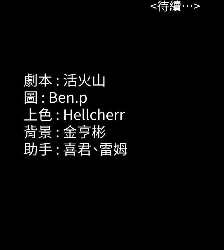 [韩国漫画] 傀儡 剧情,巨乳大奶#[144P]-144