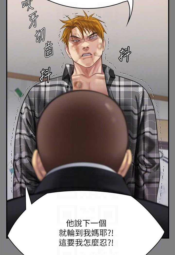 [韩国漫画] 傀儡 剧情,巨乳大奶#[144P]-26