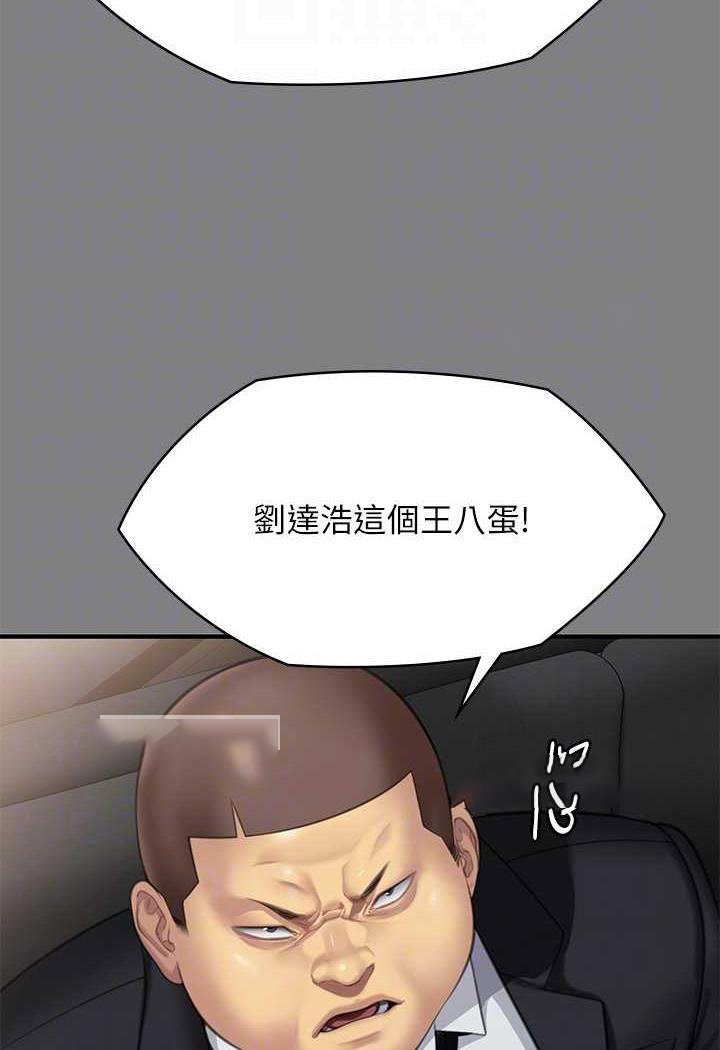 [韩国漫画] 傀儡 剧情,巨乳大奶#[144P]-27