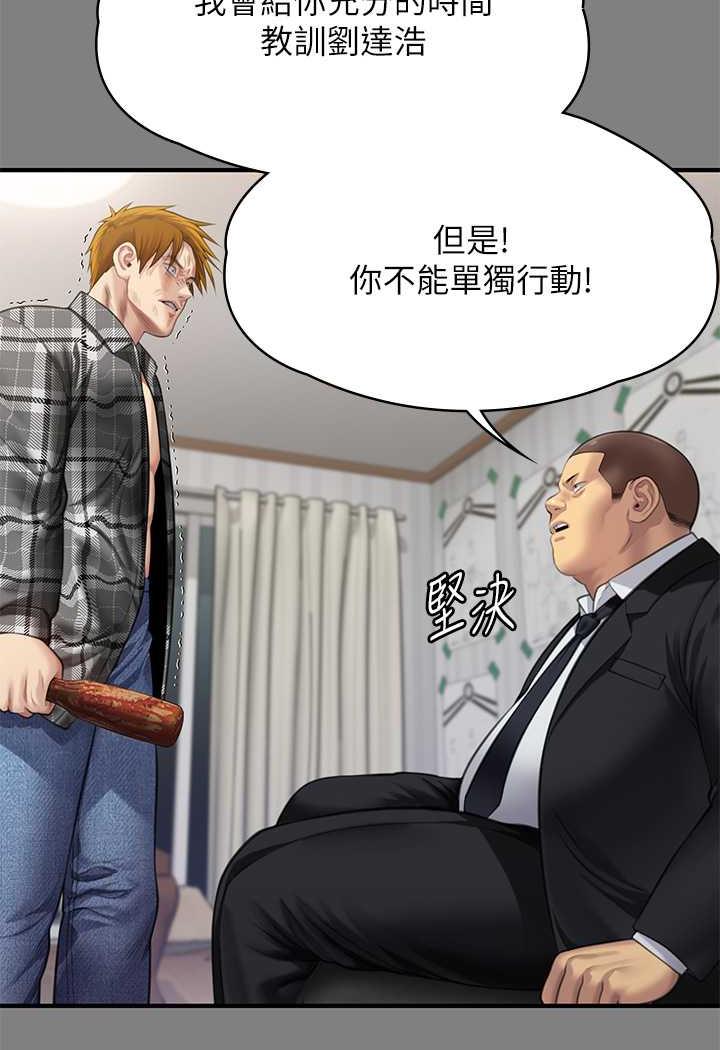 [韩国漫画] 傀儡 剧情,巨乳大奶#[144P]-29