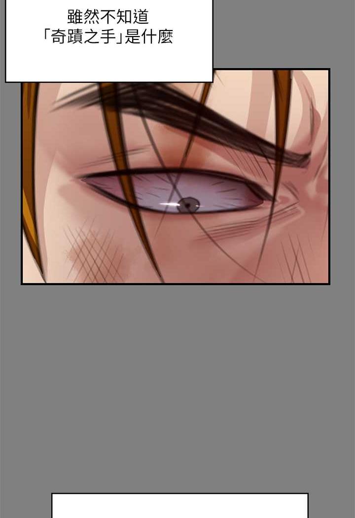 [韩国漫画] 傀儡 剧情,巨乳大奶#[144P]-33