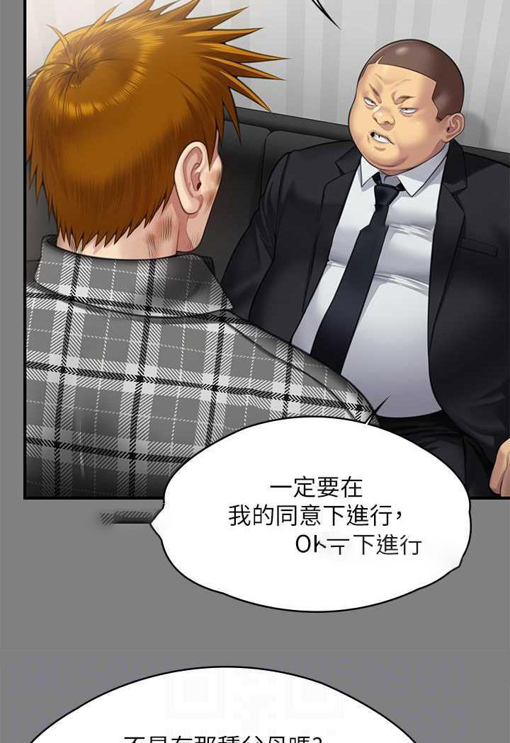 [韩国漫画] 傀儡 剧情,巨乳大奶#[144P]-35