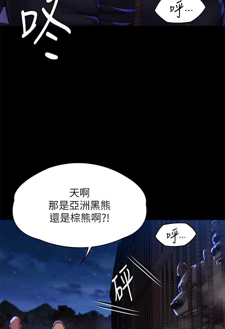 [韩国漫画] 傀儡 剧情,巨乳大奶#[144P]-54