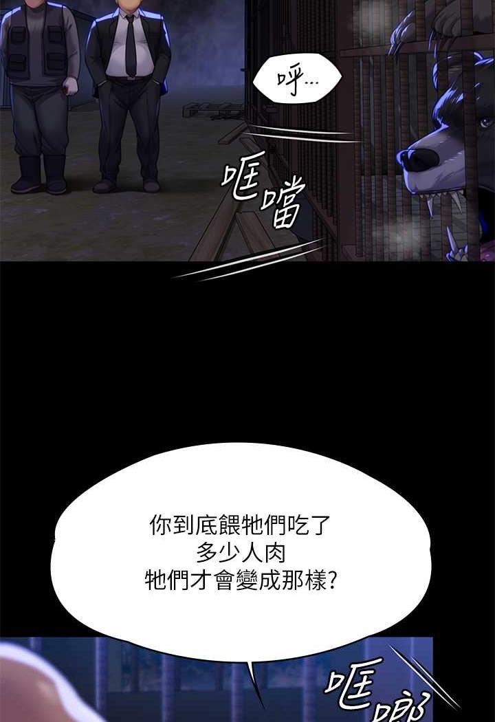 [韩国漫画] 傀儡 剧情,巨乳大奶#[144P]-55