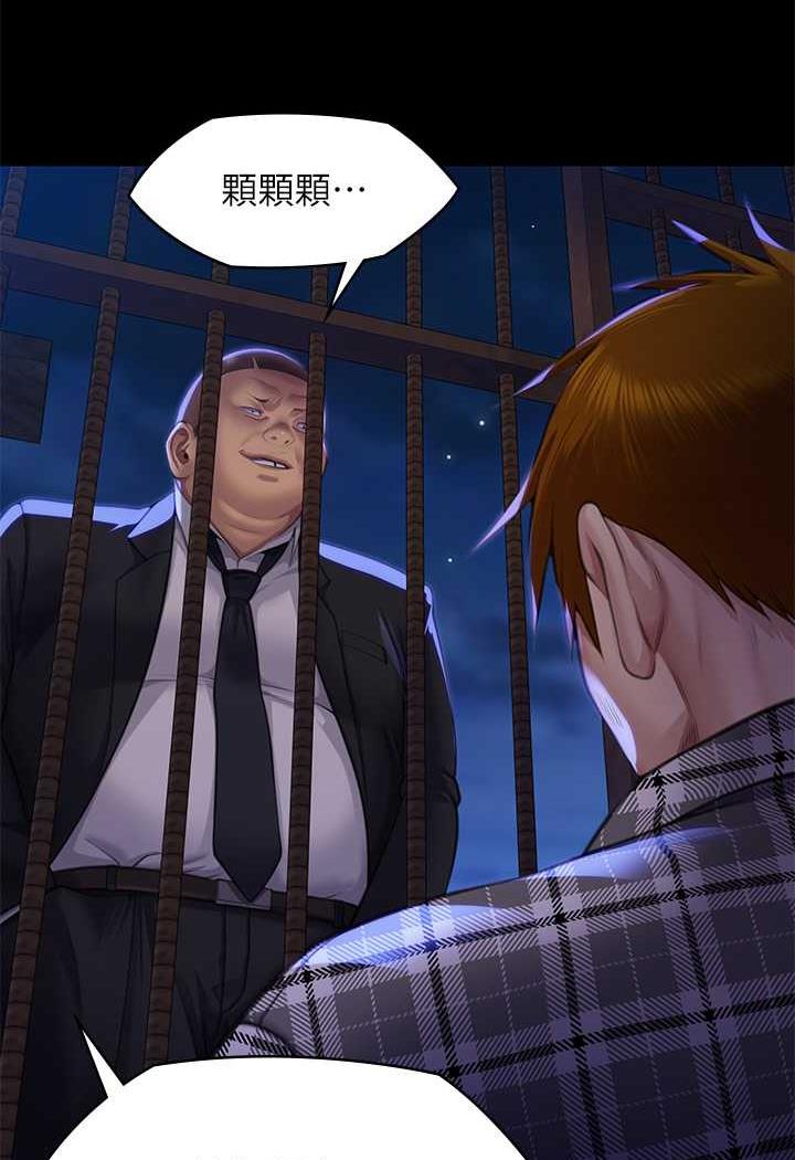 [韩国漫画] 傀儡 剧情,巨乳大奶#[144P]-68