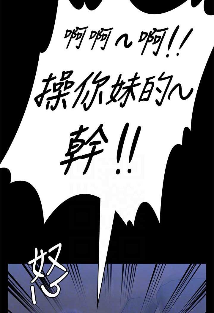 [韩国漫画] 傀儡 剧情,巨乳大奶#[144P]-75