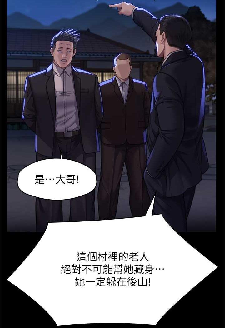 [韩国漫画] 傀儡 剧情,巨乳大奶#[144P]-78