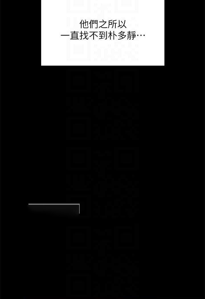 [韩国漫画] 傀儡 剧情,巨乳大奶#[144P]-81