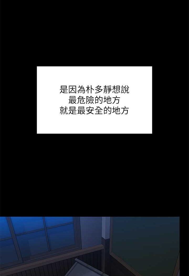 [韩国漫画] 傀儡 剧情,巨乳大奶#[144P]-84