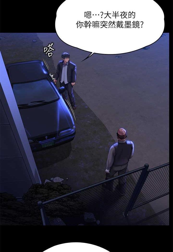 [韩国漫画] 傀儡 剧情,巨乳大奶#[144P]-92