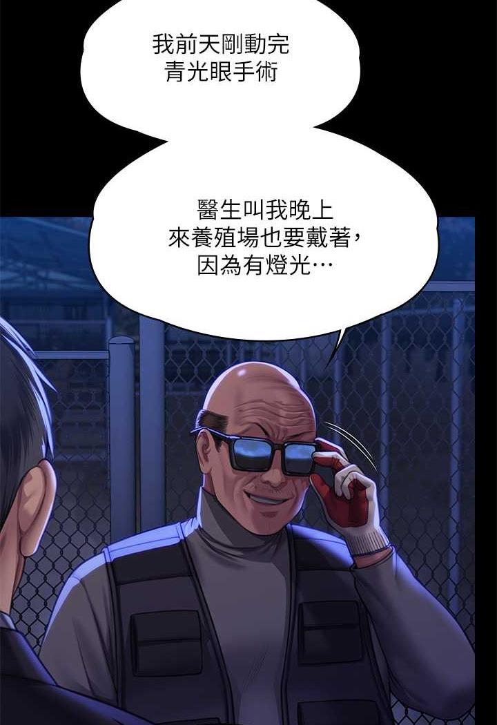 [韩国漫画] 傀儡 剧情,巨乳大奶#[144P]-93