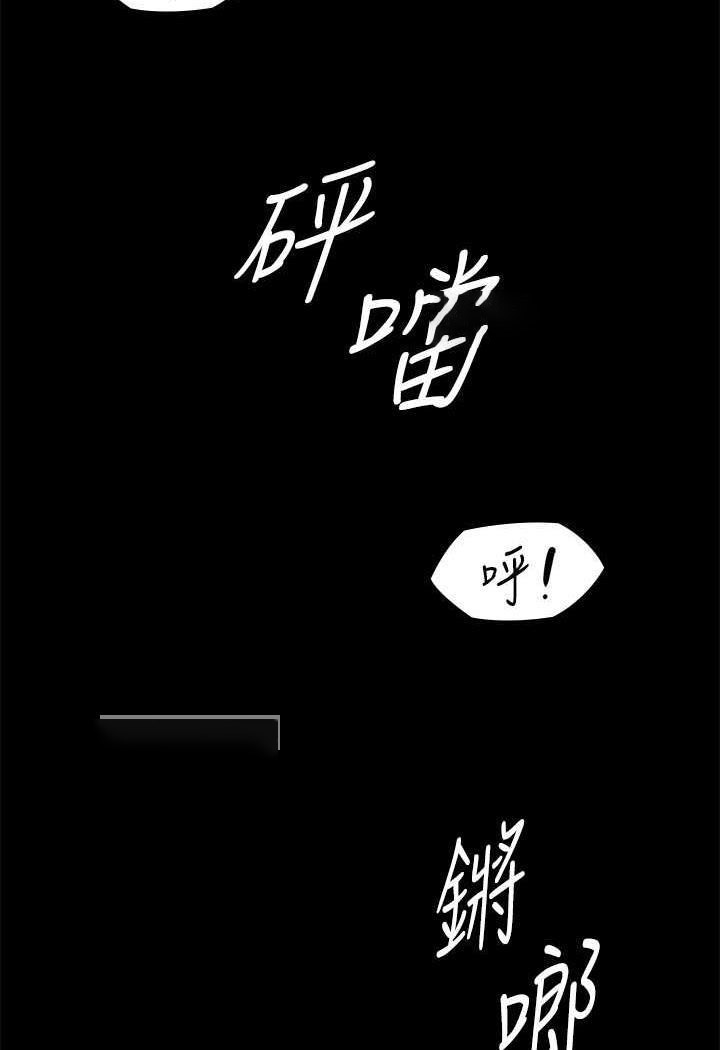 [韩国漫画] 傀儡 剧情,巨乳大奶#[144P]-99