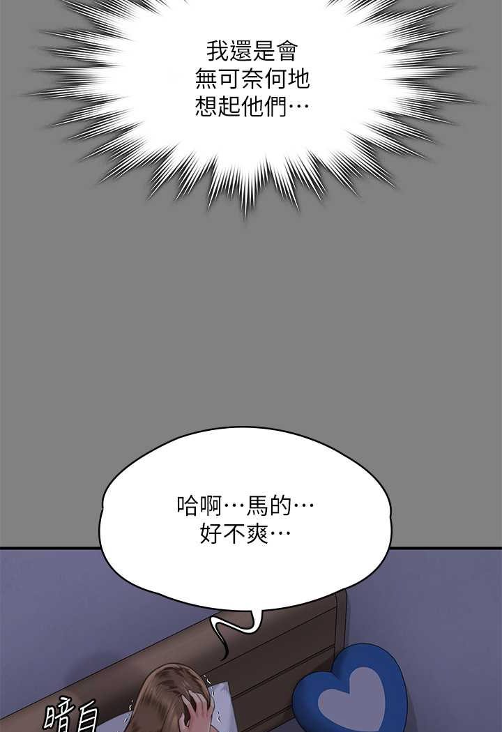 [韩国漫画] 傀儡 剧情,巨乳大奶#[153P]-110