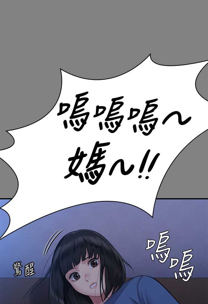[韩国漫画] 傀儡 剧情,巨乳大奶#[153P]-112