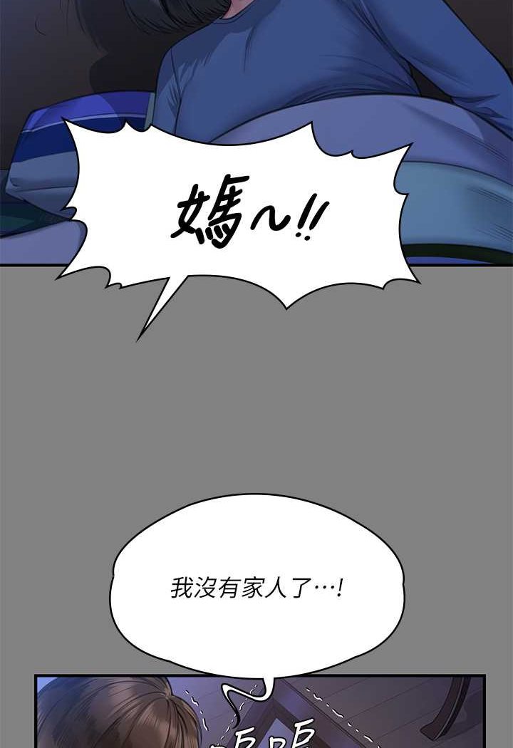 [韩国漫画] 傀儡 剧情,巨乳大奶#[153P]-113