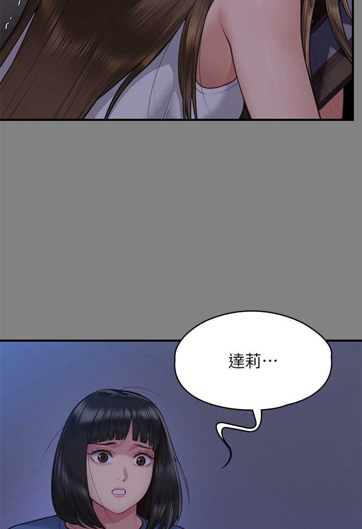 [韩国漫画] 傀儡 剧情,巨乳大奶#[153P]-118