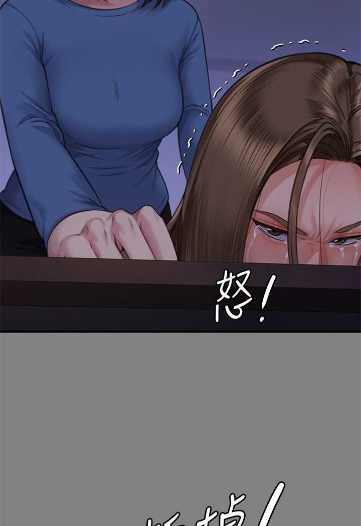 [韩国漫画] 傀儡 剧情,巨乳大奶#[153P]-119