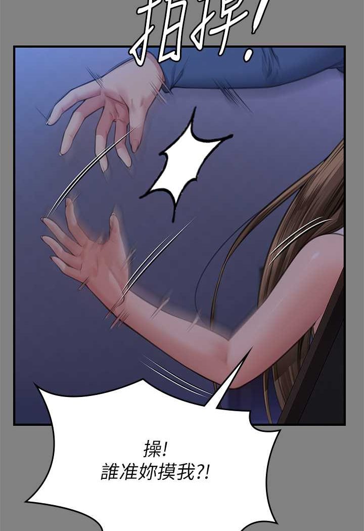 [韩国漫画] 傀儡 剧情,巨乳大奶#[153P]-120