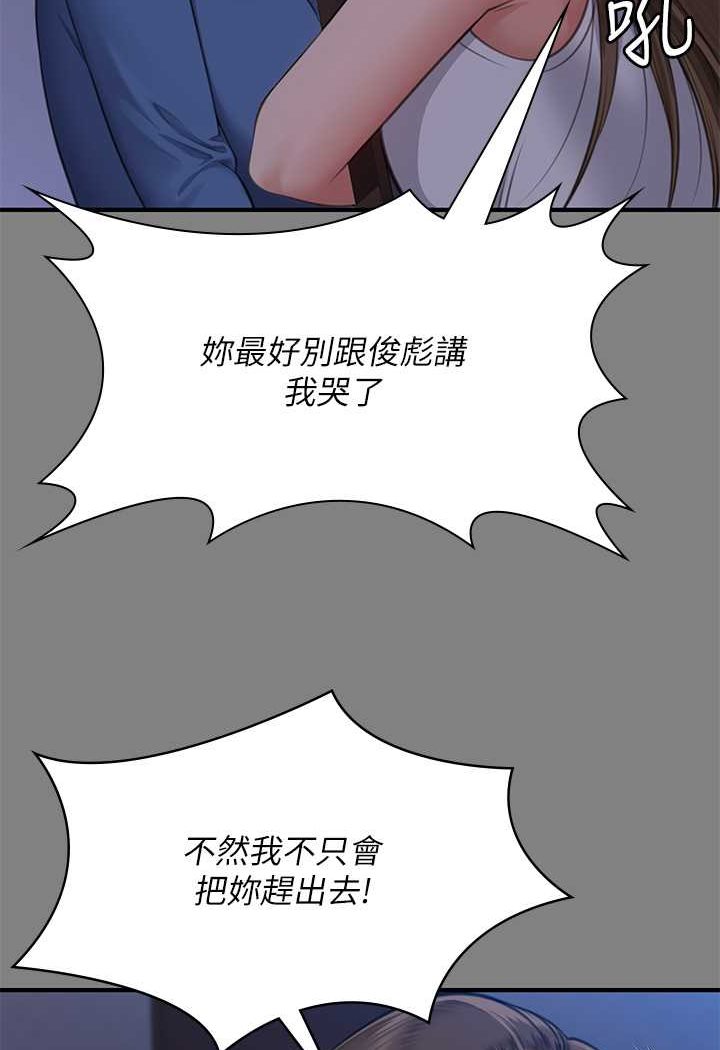 [韩国漫画] 傀儡 剧情,巨乳大奶#[153P]-122