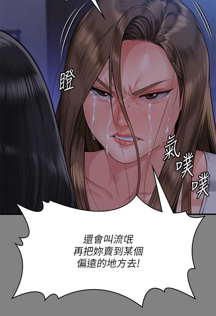 [韩国漫画] 傀儡 剧情,巨乳大奶#[153P]-123