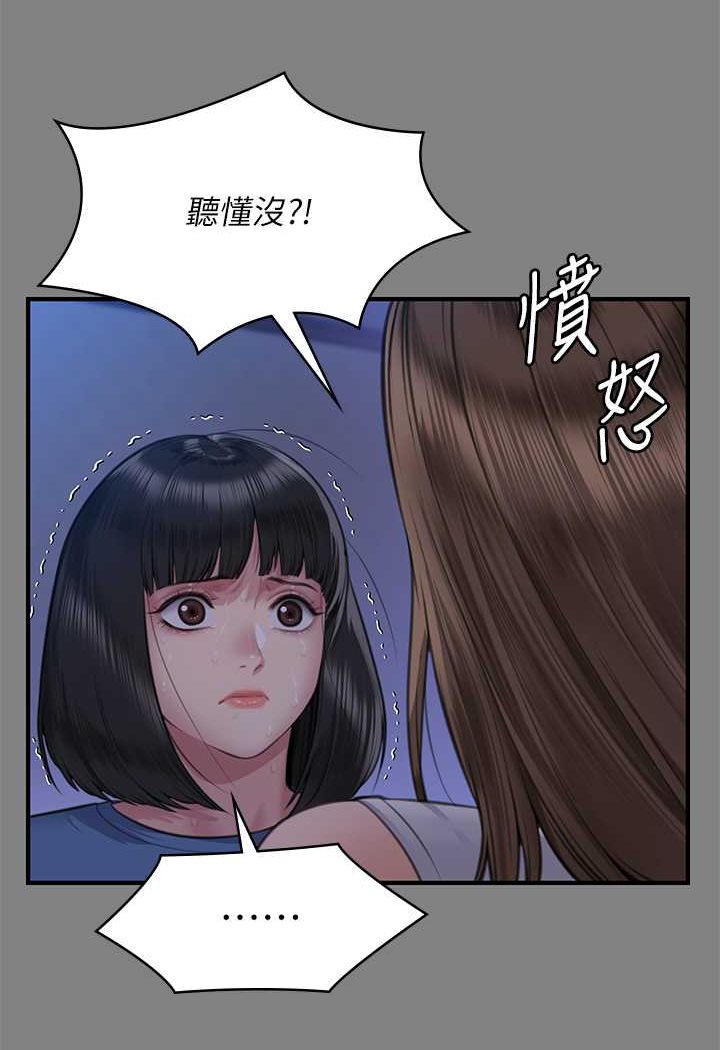[韩国漫画] 傀儡 剧情,巨乳大奶#[153P]-124