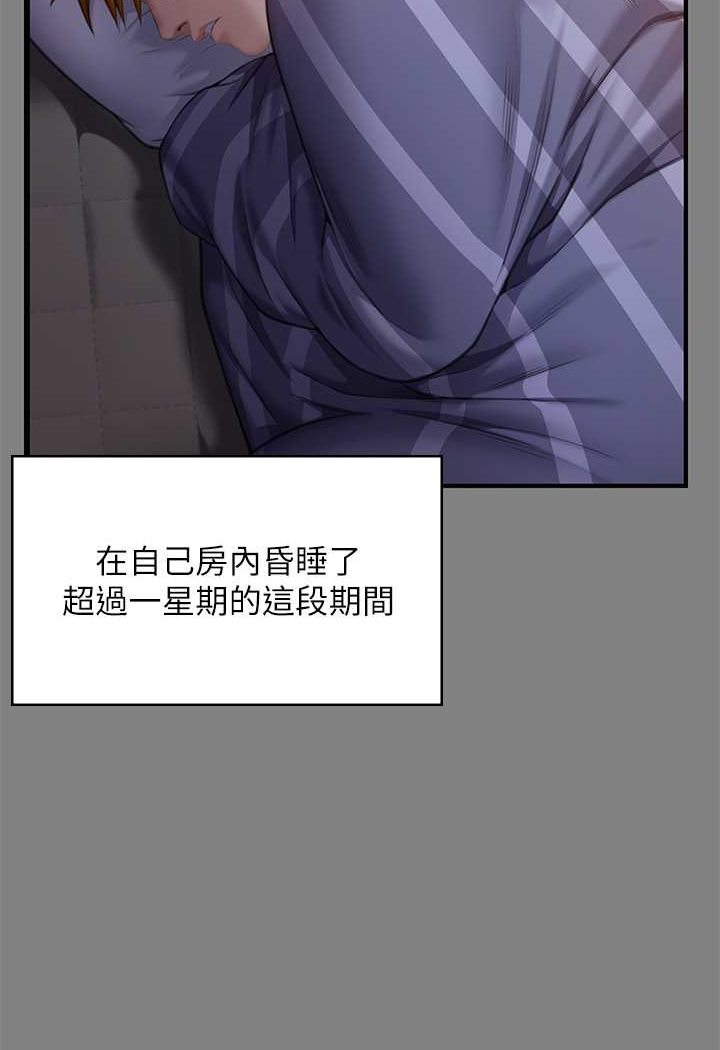 [韩国漫画] 傀儡 剧情,巨乳大奶#[153P]-129