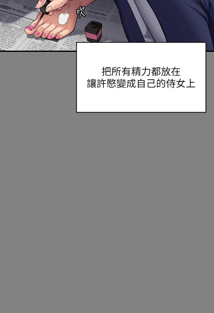 [韩国漫画] 傀儡 剧情,巨乳大奶#[153P]-132