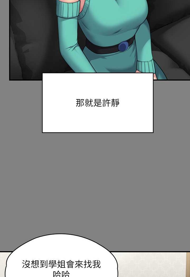 [韩国漫画] 傀儡 剧情,巨乳大奶#[153P]-135