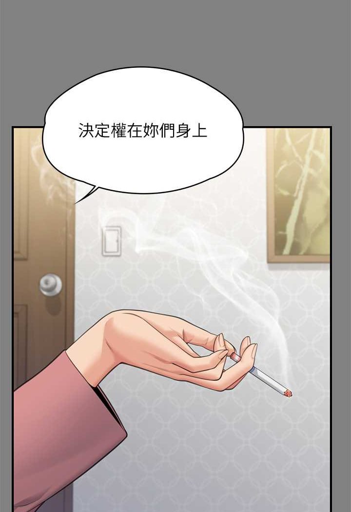 [韩国漫画] 傀儡 剧情,巨乳大奶#[153P]-142