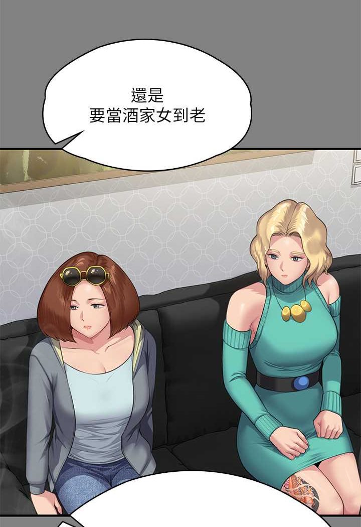 [韩国漫画] 傀儡 剧情,巨乳大奶#[153P]-145