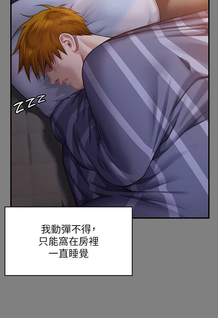 [韩国漫画] 傀儡 剧情,巨乳大奶#[153P]-15