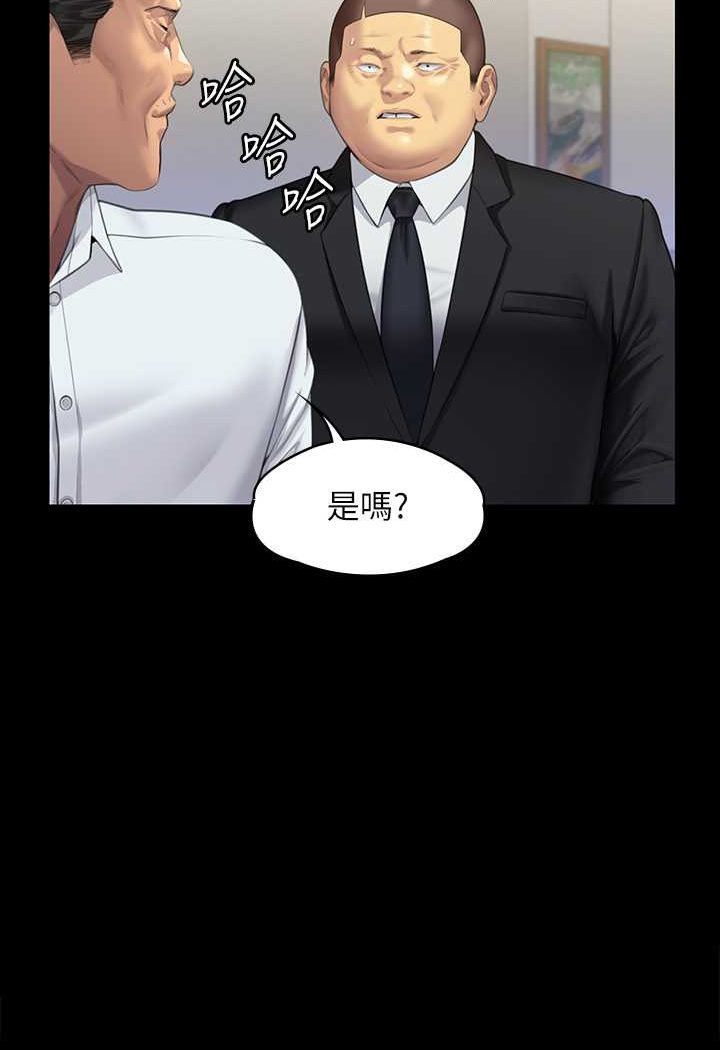 [韩国漫画] 傀儡 剧情,巨乳大奶#[153P]-3
