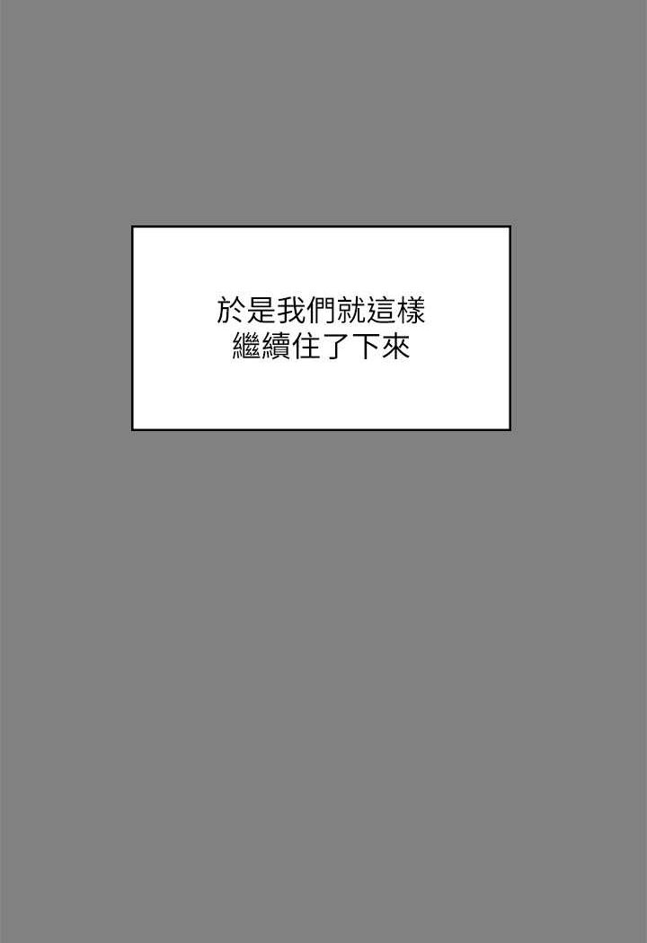 [韩国漫画] 傀儡 剧情,巨乳大奶#[153P]-30