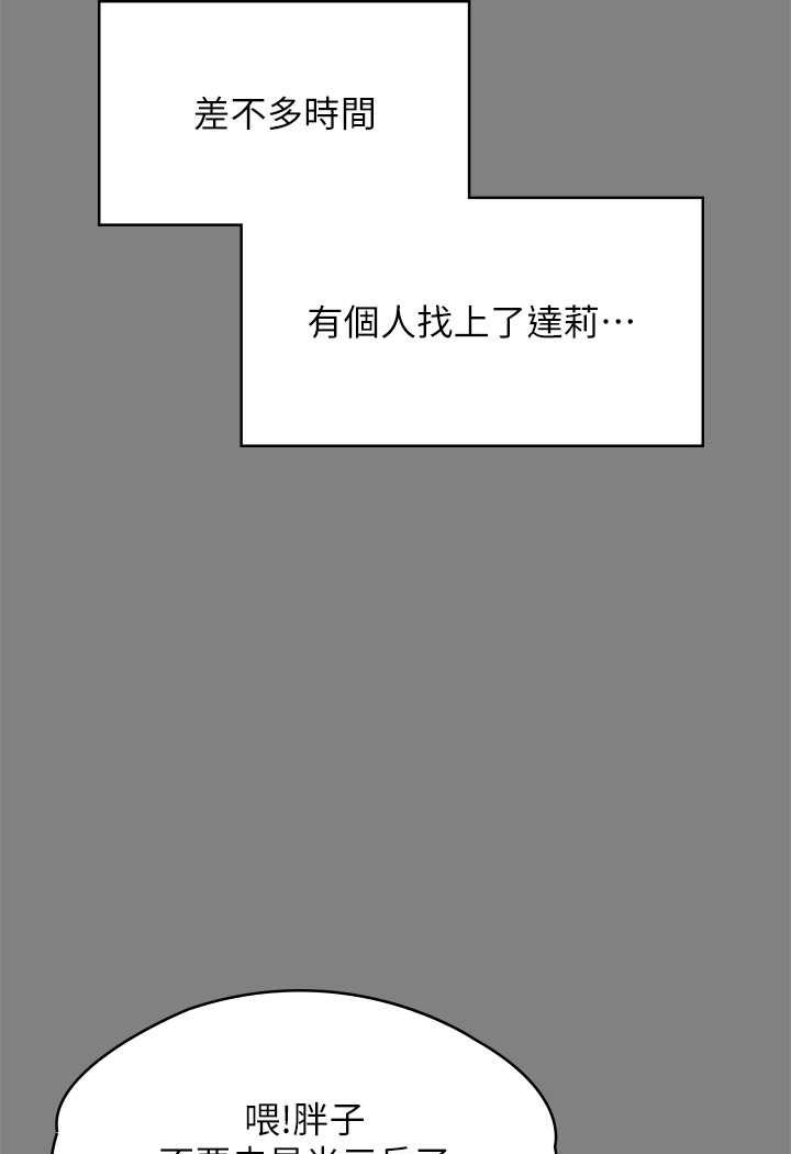 [韩国漫画] 傀儡 剧情,巨乳大奶#[153P]-32