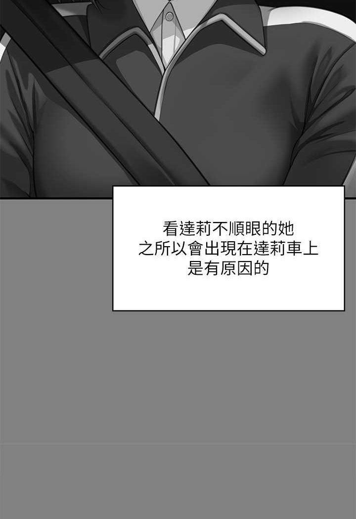 [韩国漫画] 傀儡 剧情,巨乳大奶#[153P]-39