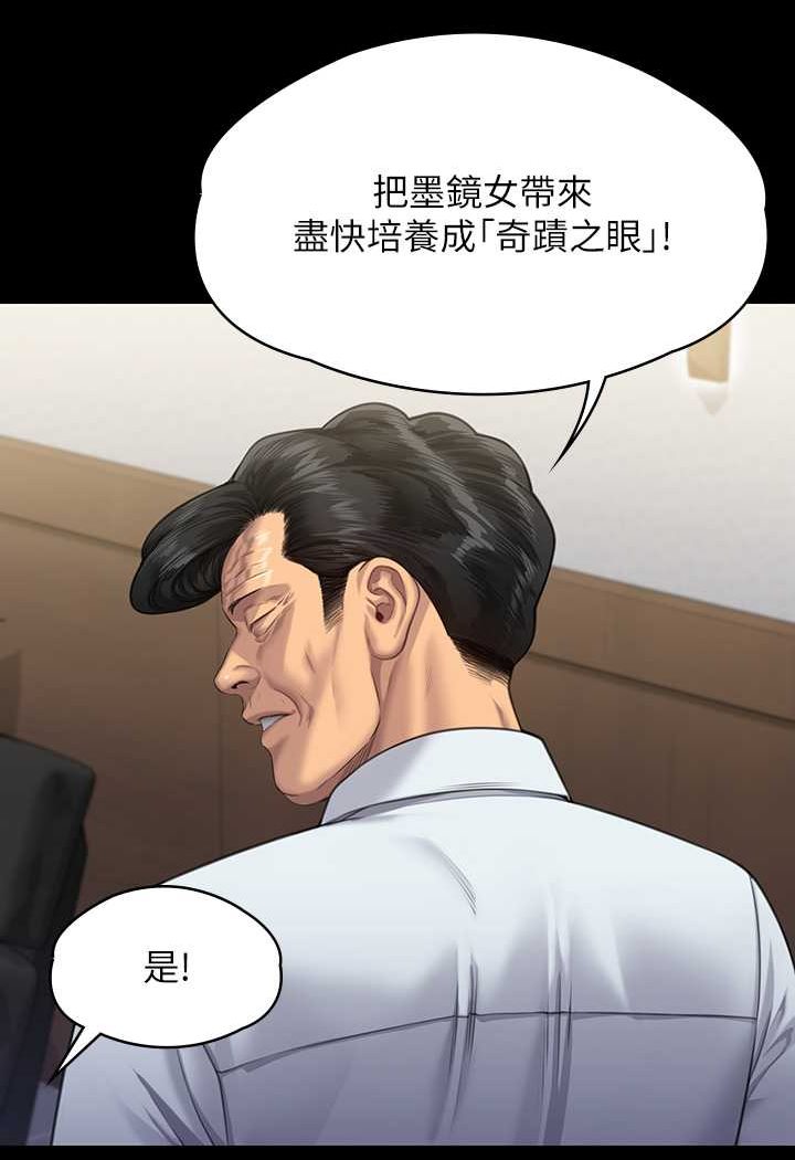 [韩国漫画] 傀儡 剧情,巨乳大奶#[153P]-4