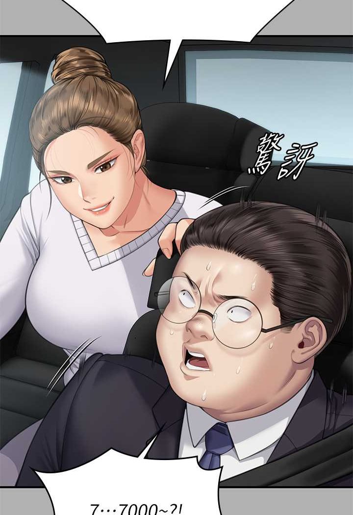 [韩国漫画] 傀儡 剧情,巨乳大奶#[153P]-52