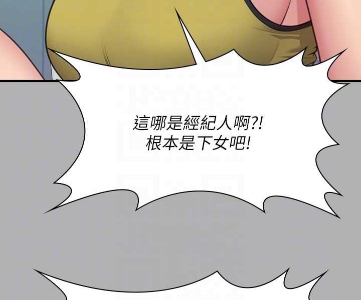[韩国漫画] 傀儡 剧情,巨乳大奶#[153P]-58
