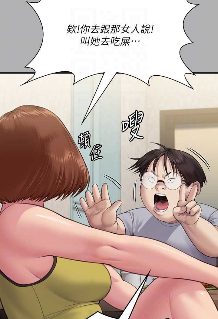 [韩国漫画] 傀儡 剧情,巨乳大奶#[153P]-59