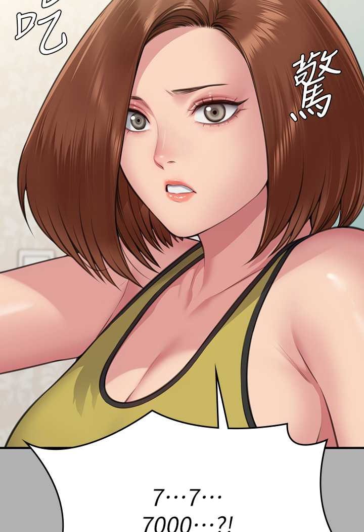 [韩国漫画] 傀儡 剧情,巨乳大奶#[153P]-61