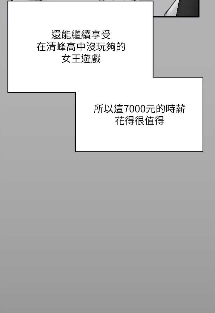 [韩国漫画] 傀儡 剧情,巨乳大奶#[153P]-66