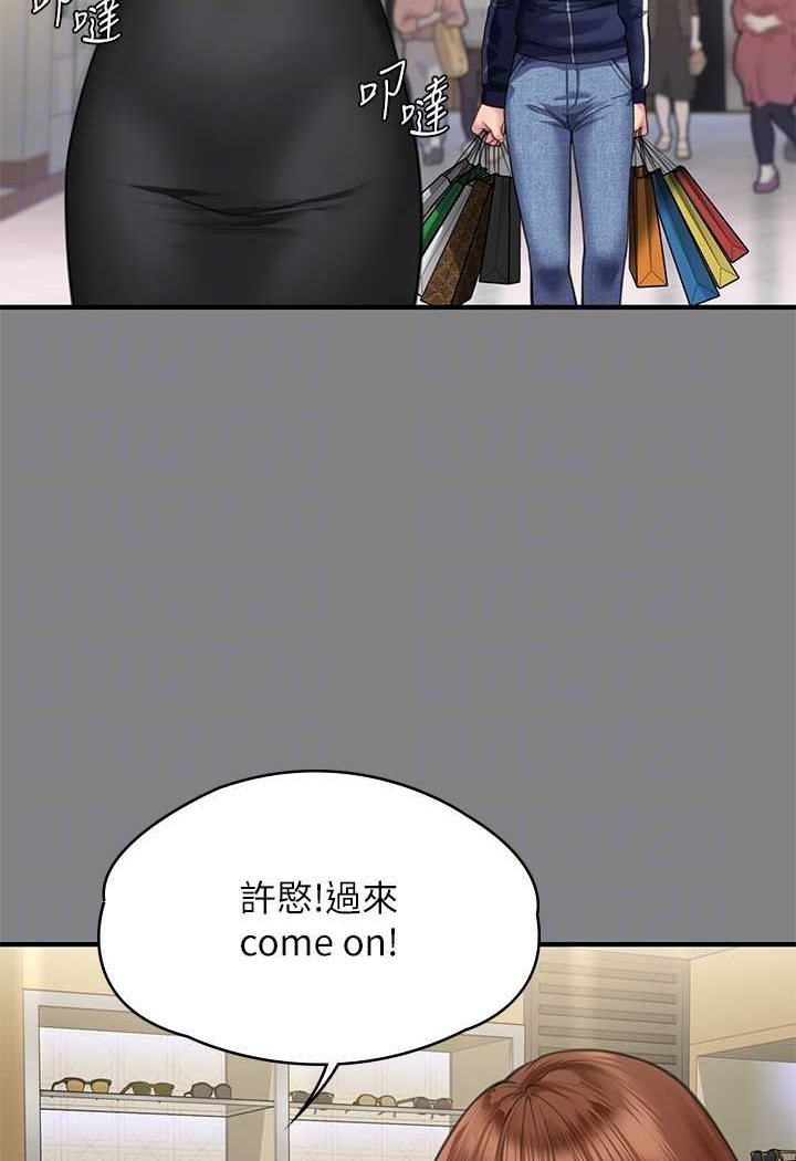 [韩国漫画] 傀儡 剧情,巨乳大奶#[153P]-70