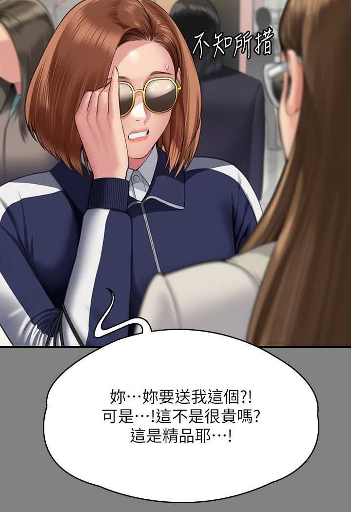[韩国漫画] 傀儡 剧情,巨乳大奶#[153P]-76