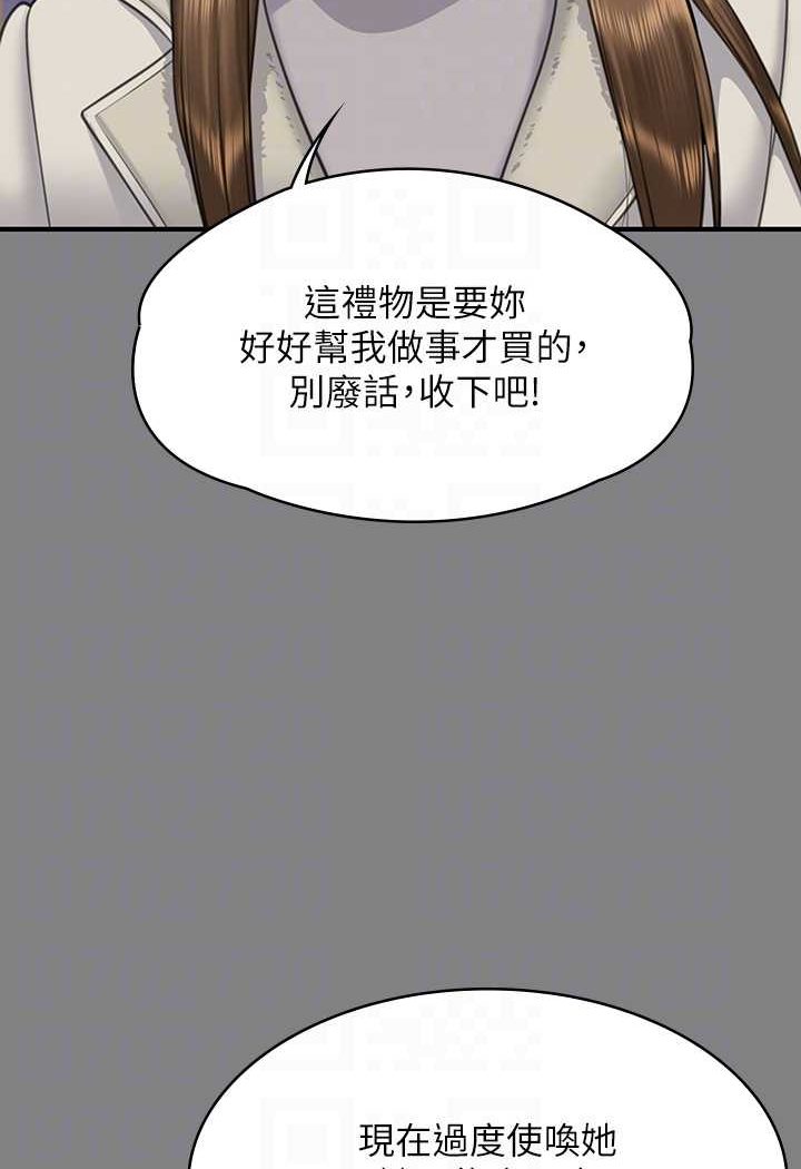 [韩国漫画] 傀儡 剧情,巨乳大奶#[153P]-78