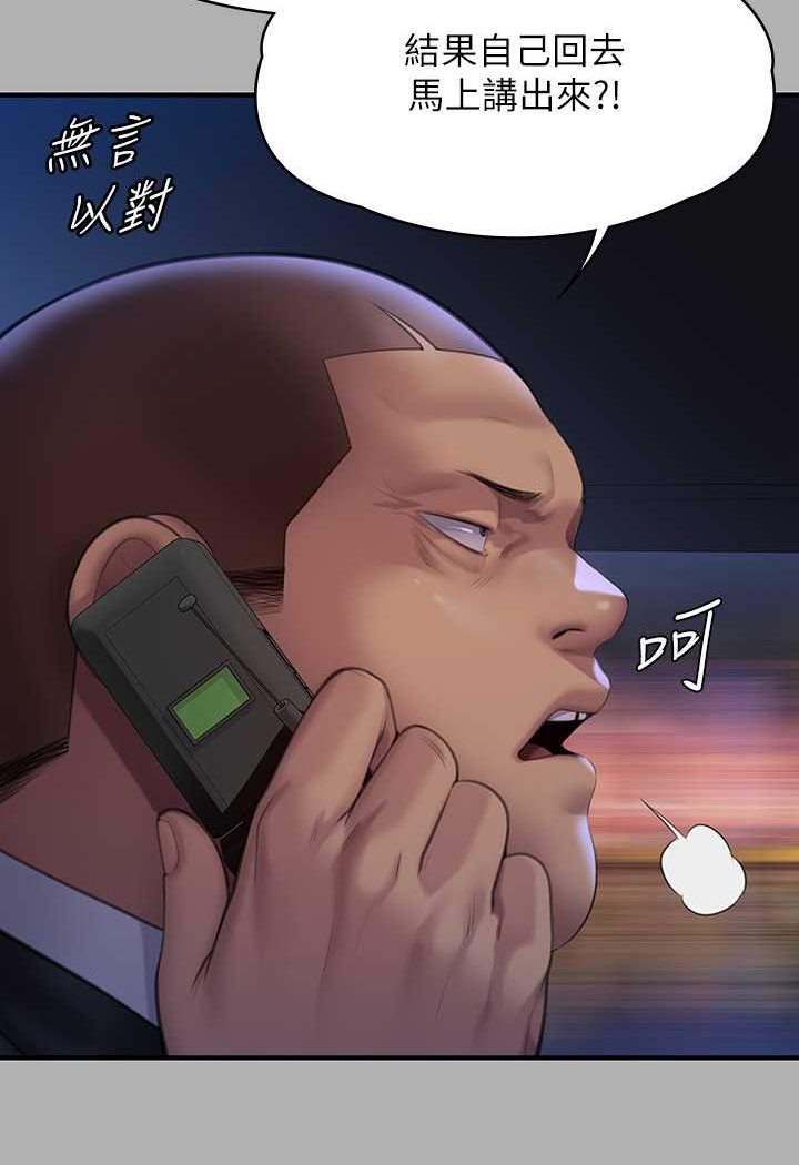 [韩国漫画] 傀儡 剧情,巨乳大奶#[153P]-95