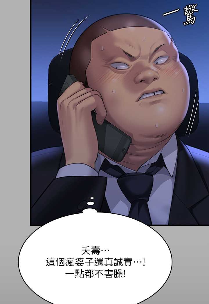 [韩国漫画] 傀儡 剧情,巨乳大奶#[153P]-98