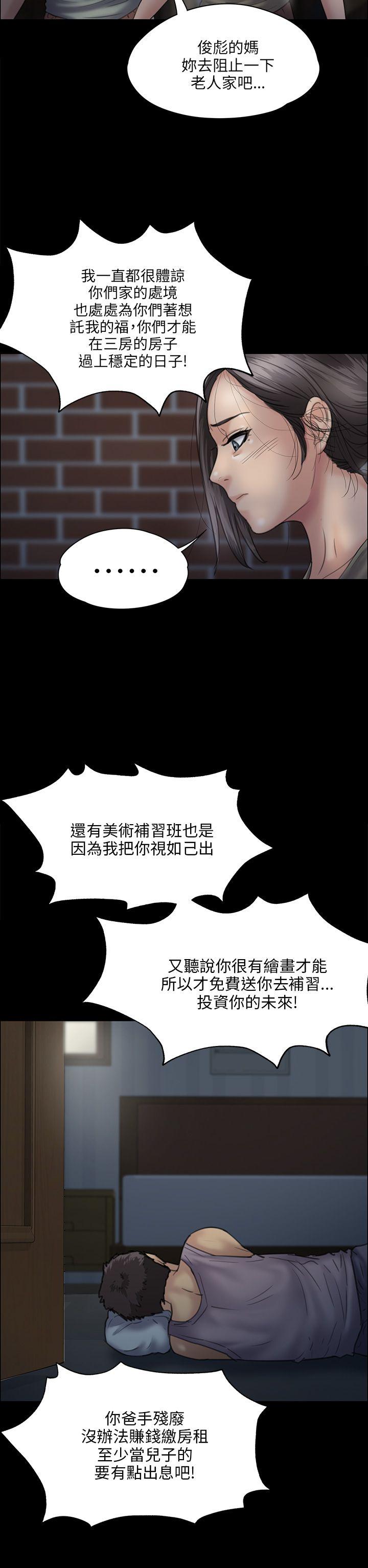 [韩国漫画] 傀儡 剧情,巨乳大奶#[48P]-13