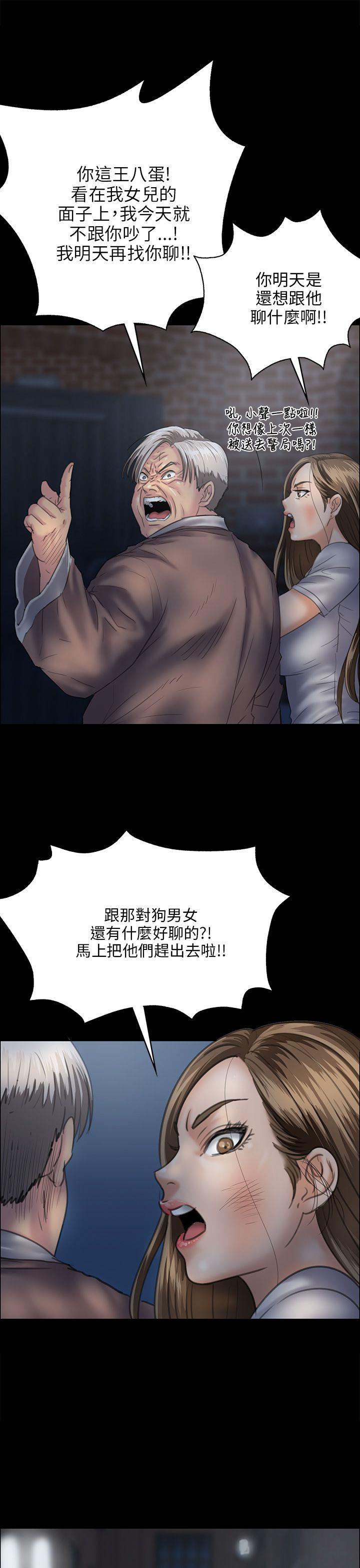 [韩国漫画] 傀儡 剧情,巨乳大奶#[48P]-18