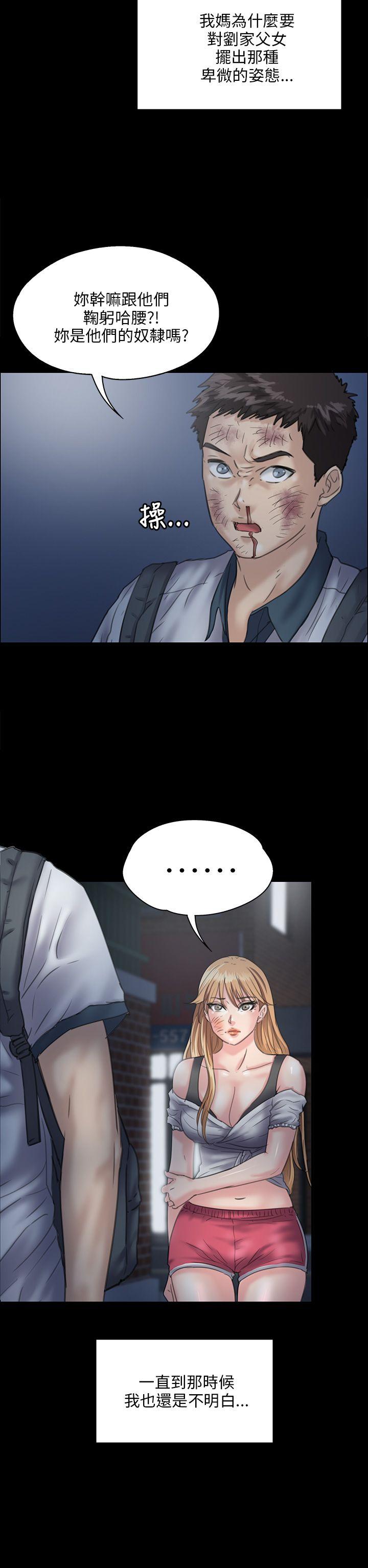 [韩国漫画] 傀儡 剧情,巨乳大奶#[48P]-25